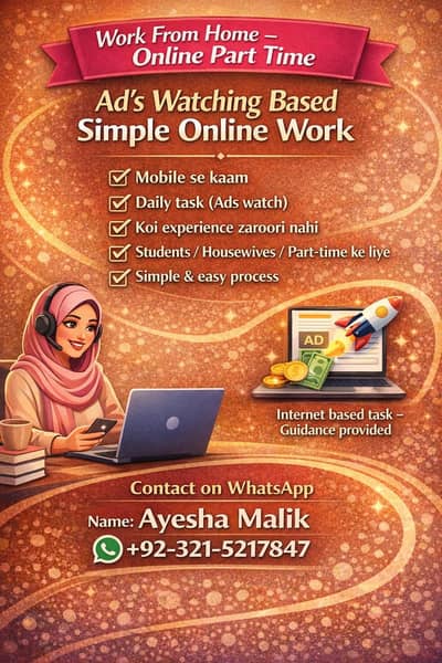 Online Work From Home (Part Time)