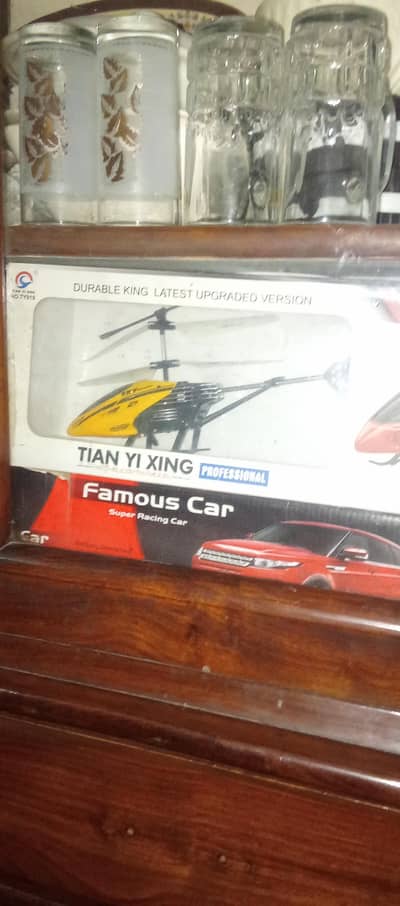 Tain Yi xing name romet be ha chargel be ha  boht acha ha