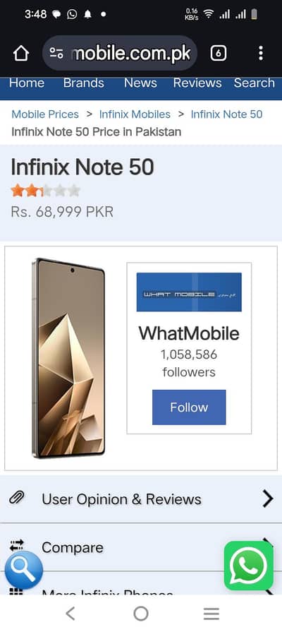 pinpack mobile low price from market contact WhatsApp 03335725342