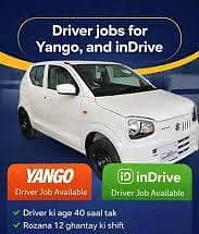NEED EXPERIENCED DRIVER FOR INDRIVE AND YANGO
