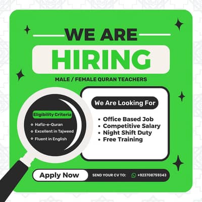 QURAN TEACHER MALE / FEMALE