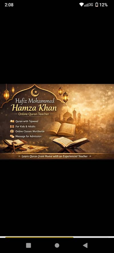 Hafiz ul Quran