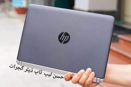 HP G4 Core i5 7th Generation (Ram 8GB High Speed + SSD 256GB)
