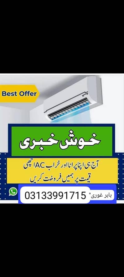 assalam o alaikum apni cheez axhy ret pr sel kren bhot shokriya