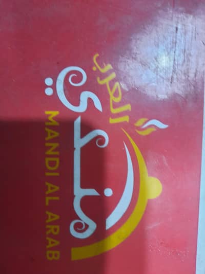 urgent rider required