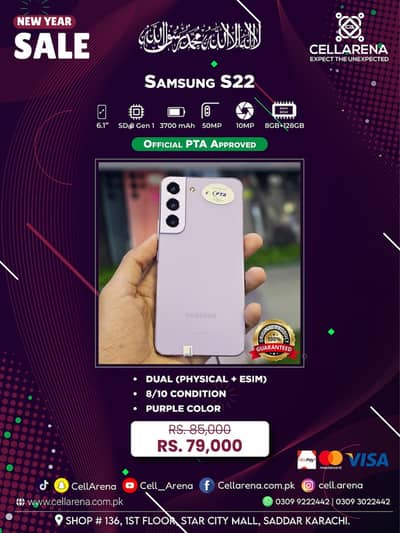 New Year Sale SAMSUNG S22 S21 OFFICIAL PTA - CELLARENA