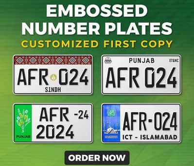 car and bike number plate first copy