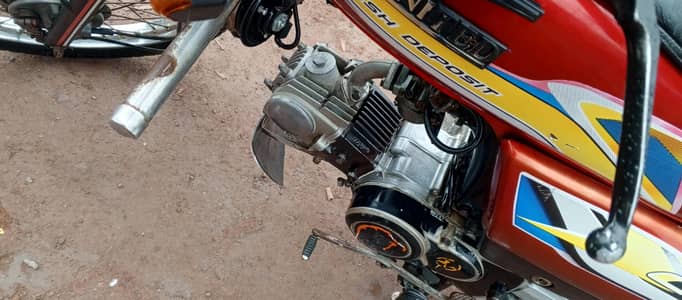 united 70 2015 modal  calma chok jhang