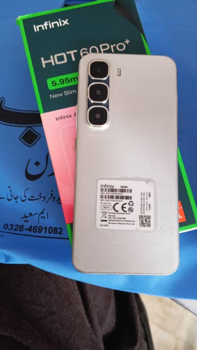 infinix hot 60 pro Plus