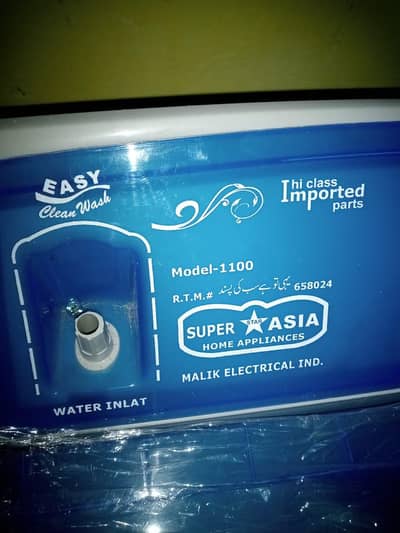 super Asia spinner dryer for sale Whatsapp number 03414895928