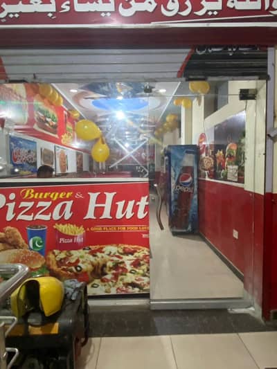 Burger & Pizza Hut ( contact no 03215505420