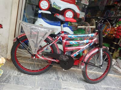 super bicycle