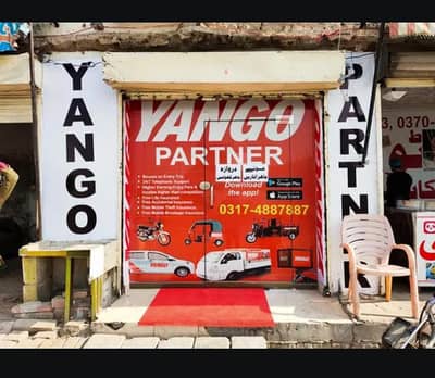Yango office