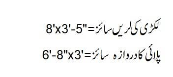 Door Jaaly door laren for sale