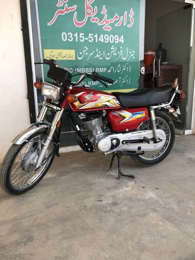 Honda 125 model 2025 all dacument complete casky party dor 212 Fanal