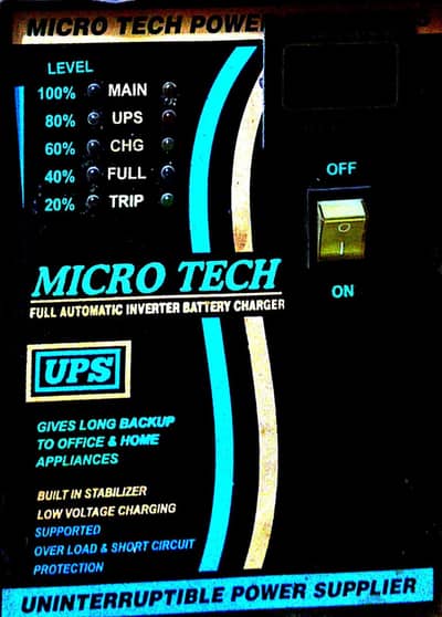 مارکو ٹچ فل اٹومیٹک انورٹر بیٹری چارجر یو پی ایس