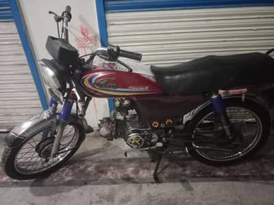 20 k tak meel Jai gi