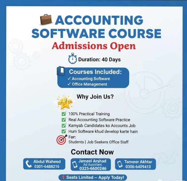 Accounting Software Course 0