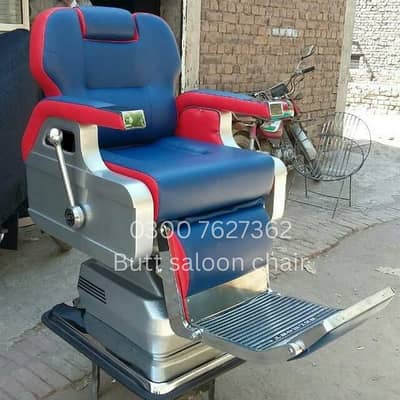 Saloon chair/Barber Chair/hair wash unit/pedicure bed /Trolley/chair