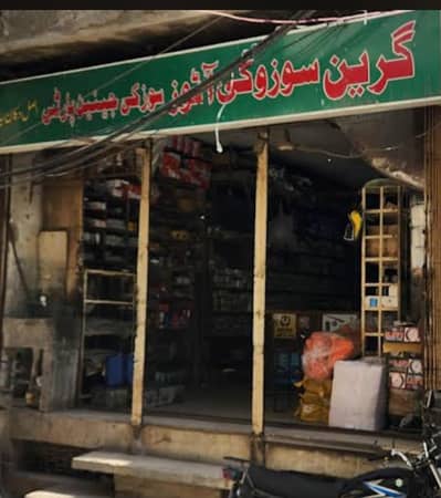 Salesman for Cars parts shop