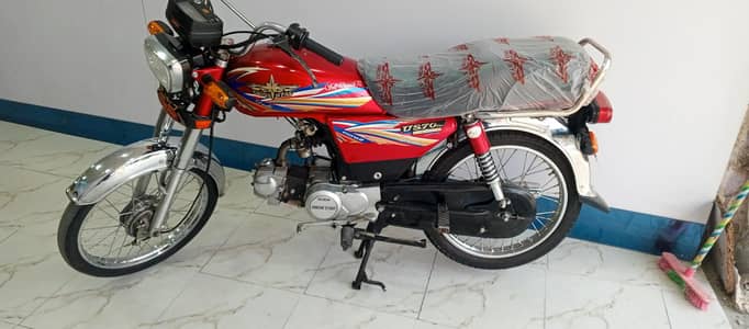 Union star 2022 Model Islamabad Number