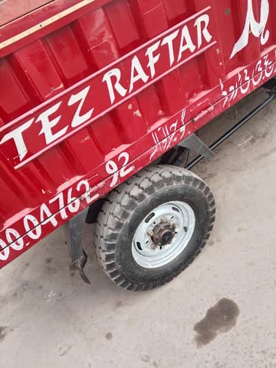 I'm selling my rickshaw in good condition