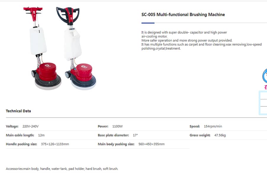 FLOOR SCRUBBER MACHINE 3