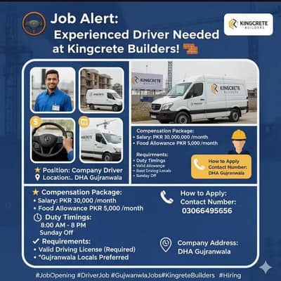 Driver Wanted