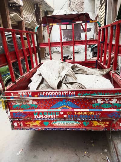 united loader ricksha full ok 2022model