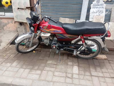 bahtreen injan total janwan ha