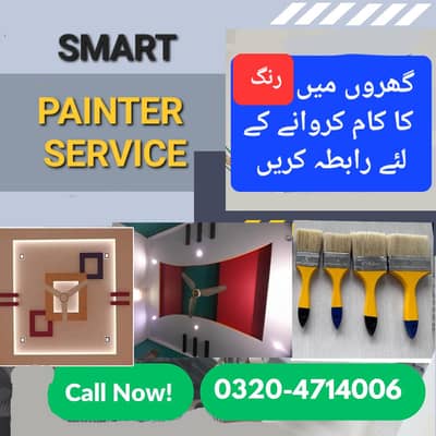 Smart Painter Service