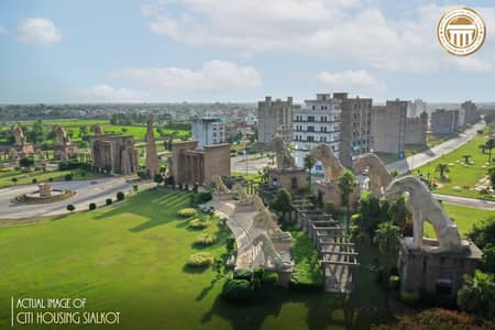 5 Marla Prime Location Plot For Sale in Citi Housing Sialkot !