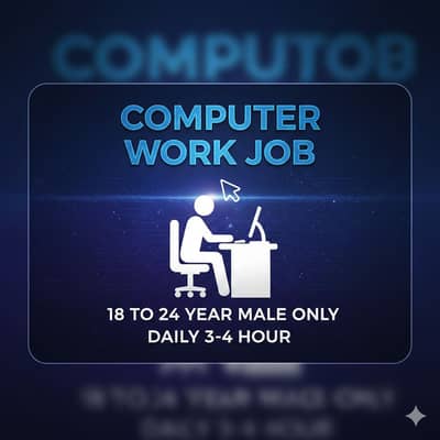 Computer work job