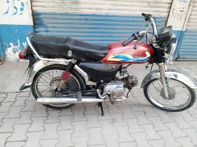 Eagle  70 Model 2010 jahlam Number