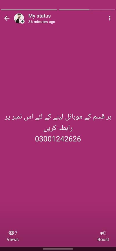 Har qisam k mobile use and New