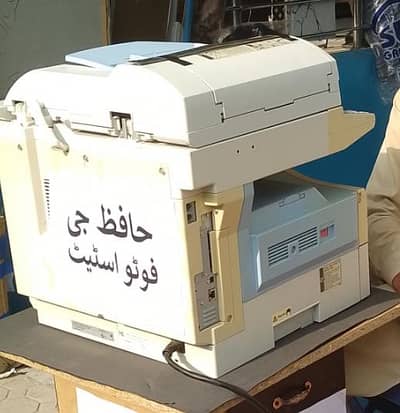 Ricoh 201 All in One Printer