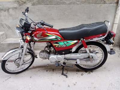 Honda cd 70