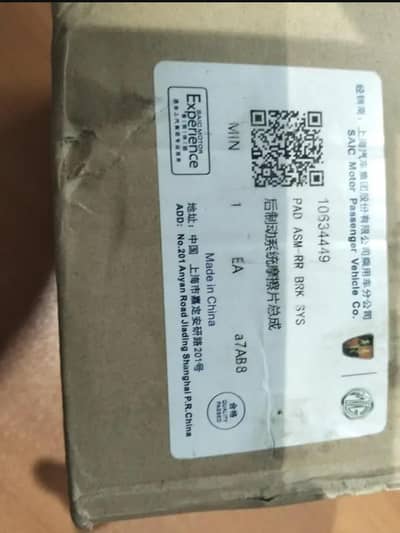 MG Hs Original Brakepads