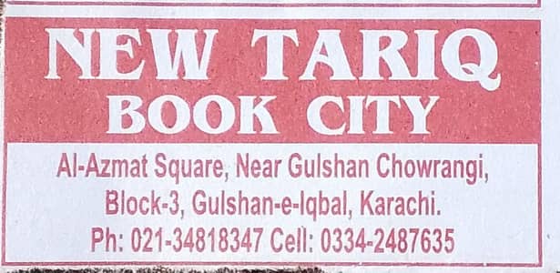 Salesman for Bookstore