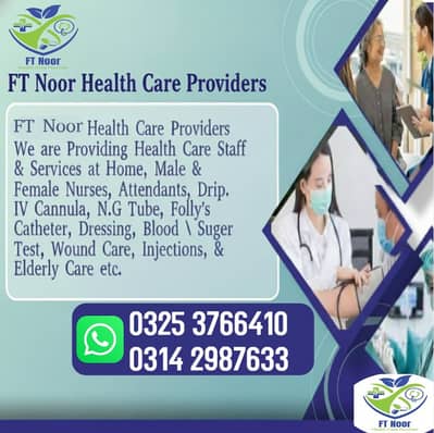 Patient Care Attendant/ Health Care Staff/ Medical staff/ Staff Nurse