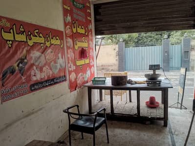 chicken shop for sale