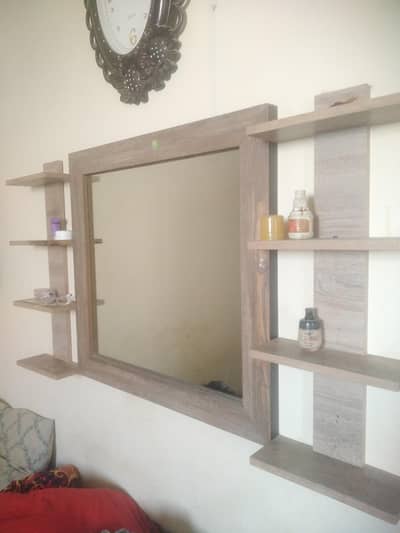 mirror self order per Banai Jaati Hai