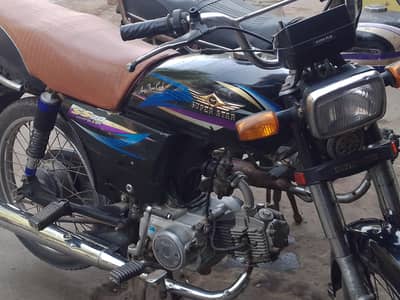 super star 2018 hyd number