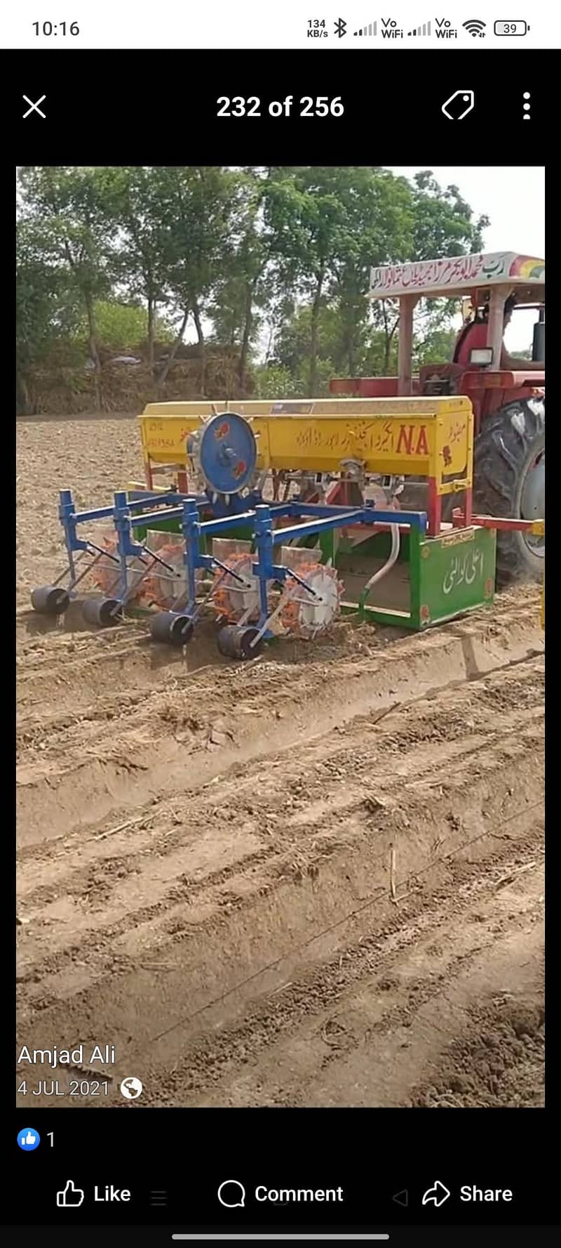 maize machine 0