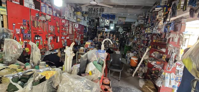 Hardware, Electric, Sanitary, Paint store for Sale