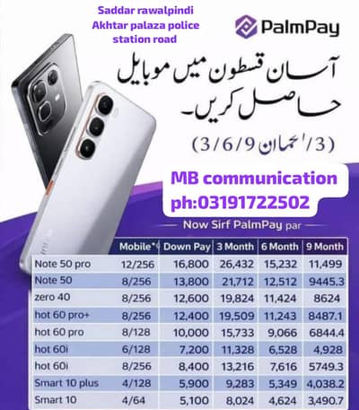 easyplan instalment Palmpay company