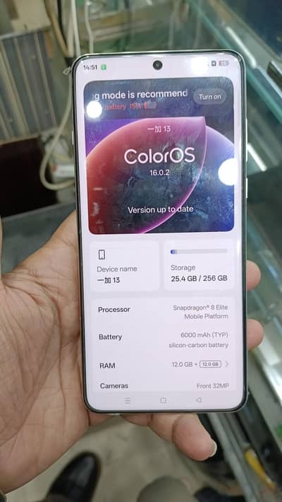 ONE PLUS 13 PTA APPROVED