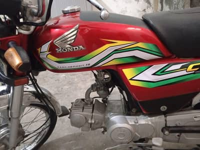 Honda 2022/23 Punjab nmbr urgent sale