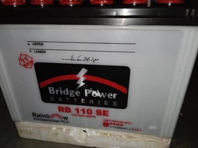 bridge power battery with charger
