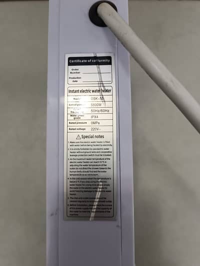 Daichi Instant Gyser